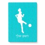 פאזל 80 חלקים בעיצוב אישי עם השם שלך בעיצוב שחקנית כדורגל - אישה מידות הארנק 14 × 20 ס"מ