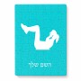 פאזל 80 חלקים בעיצוב אישי עם השם שלך בעיצוב אישה מתאמנת מידות הארנק 14 × 20 ס"מ
