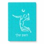 פאזל 80 חלקים בעיצוב אישי עם השם שלך בעיצוב שחקן כדורעף מידות הארנק 14 × 20 ס"מ