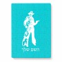 פאזל 80 חלקים בעיצוב אישי עם השם שלך בעיצוב קאובוי המערב הפרוע מידות הארנק 14 × 20 ס"מ