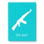 פאזל 80 חלקים בעיצוב אישי עם השם שלך בעיצוב אק 47 מידות הארנק 14 × 20 ס"מ