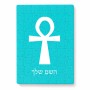 פאזל 80 חלקים בעיצוב אישי עם השם שלך בעיצוב אנק - מפתח החיים המצרי מידות הארנק 14 × 20 ס"מ