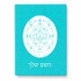 פאזל 80 חלקים בעיצוב אישי עם השם שלך בעיצוב לוח שנה אצטקי של המאיה מידות הארנק 14 × 20 ס"מ