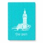 פאזל 80 חלקים בעיצוב אישי עם השם שלך בעיצוב ביג בן מידות הארנק 14 × 20 ס"מ