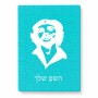 פאזל 80 חלקים בעיצוב אישי עם השם שלך בעיצוב צ'ה גווארה מידות הארנק 14 × 20 ס"מ