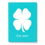 פאזל 80 חלקים בעיצוב אישי עם השם שלך בעיצוב קלבר מידות הארנק 14 × 20 ס"מ
