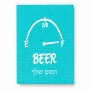 פאזל 80 חלקים בעיצוב אישי עם השם שלך בעיצוב מיכל של בירה מידות הארנק 14 × 20 ס"מ