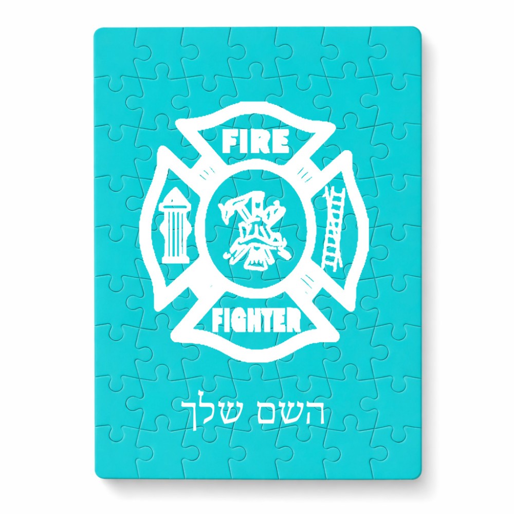 פאזל 80 חלקים בעיצוב אישי עם השם שלך בעיצוב כבאי - תגית מידות הארנק 14 × 20 ס"מ