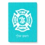 פאזל 80 חלקים בעיצוב אישי עם השם שלך בעיצוב כבאי - תגית מידות הארנק 14 × 20 ס"מ