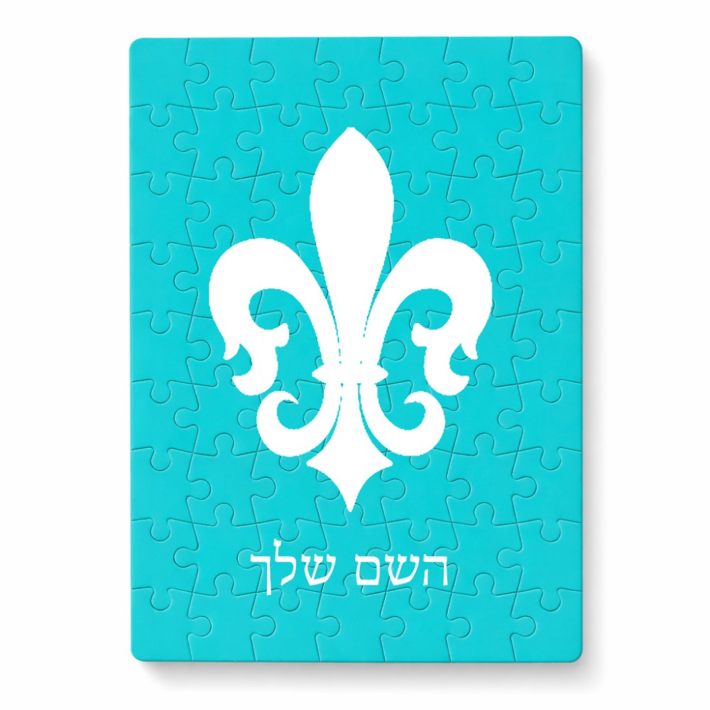 פאזל 80 חלקים בעיצוב אישי עם השם שלך בעיצוב פרחי פרחים - צרפת מידות הארנק 14 × 20 ס"מ