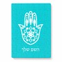 פאזל 80 חלקים בעיצוב אישי עם השם שלך בעיצוב חמסה - קבלה מידות הארנק 14 × 20 ס"מ
