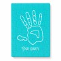 פאזל 80 חלקים בעיצוב אישי עם השם שלך בעיצוב יד מידות הארנק 14 × 20 ס"מ