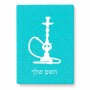 פאזל 80 חלקים בעיצוב אישי עם השם שלך בעיצוב נרגילה מידות הארנק 14 × 20 ס"מ
