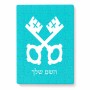 פאזל 80 חלקים בעיצוב אישי עם השם שלך בעיצוב מפתחות מידות הארנק 14 × 20 ס"מ