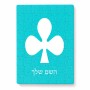 פאזל 80 חלקים בעיצוב אישי עם השם שלך בעיצוב אגם מידות הארנק 14 × 20 ס"מ
