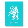 פאזל 80 חלקים בעיצוב אישי עם השם שלך בעיצוב אריה מידות הארנק 14 × 20 ס"מ