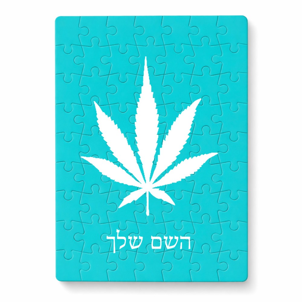 פאזל 80 חלקים בעיצוב אישי עם השם שלך בעיצוב עלה מריחואנה - גראס מידות הארנק 14 × 20 ס"מ