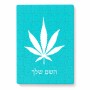 פאזל 80 חלקים בעיצוב אישי עם השם שלך בעיצוב עלה מריחואנה - גראס מידות הארנק 14 × 20 ס"מ