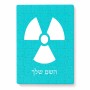 פאזל 80 חלקים בעיצוב אישי עם השם שלך בעיצוב פצצת אטום גרעינית מידות הארנק 14 × 20 ס"מ