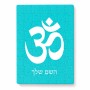 פאזל 80 חלקים בעיצוב אישי עם השם שלך בעיצוב סמל אום מידות הארנק 14 × 20 ס"מ