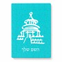 פאזל 80 חלקים בעיצוב אישי עם השם שלך בעיצוב פגודה - יפן מידות הארנק 14 × 20 ס"מ