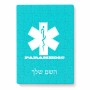 פאזל 80 חלקים בעיצוב אישי עם השם שלך בעיצוב חובש מידות הארנק 14 × 20 ס"מ