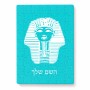 פאזל 80 חלקים בעיצוב אישי עם השם שלך בעיצוב פרעה - תות ענח' אמון מצרי מידות הארנק 14 × 20 ס"מ