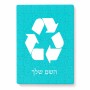 פאזל 80 חלקים בעיצוב אישי עם השם שלך בעיצוב למחזר מידות הארנק 14 × 20 ס"מ