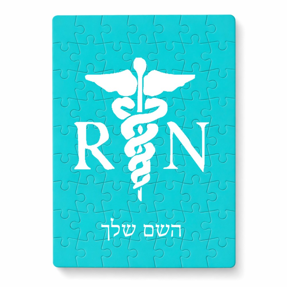 פאזל 80 חלקים בעיצוב אישי עם השם שלך בעיצוב אחות מוסמכת מידות הארנק 14 × 20 ס"מ