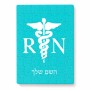 פאזל 80 חלקים בעיצוב אישי עם השם שלך בעיצוב אחות מוסמכת מידות הארנק 14 × 20 ס"מ