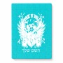 פאזל 80 חלקים בעיצוב אישי עם השם שלך בעיצוב רוקנרול מידות הארנק 14 × 20 ס"מ