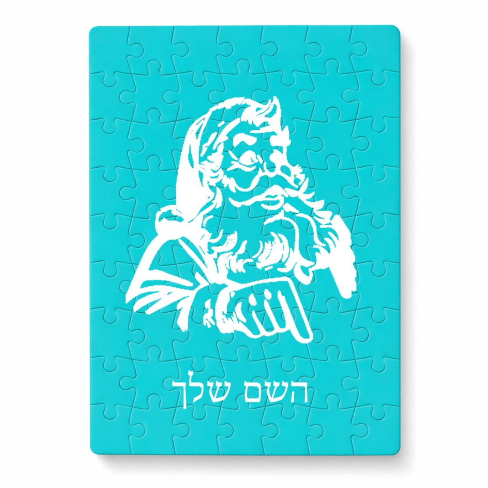 פאזל 80 חלקים בעיצוב אישי עם השם שלך בעיצוב סנטה קלאוס מידות הארנק 14 × 20 ס"מ
