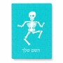 פאזל 80 חלקים בעיצוב אישי עם השם שלך בעיצוב סקלטון מידות הארנק 14 × 20 ס"מ