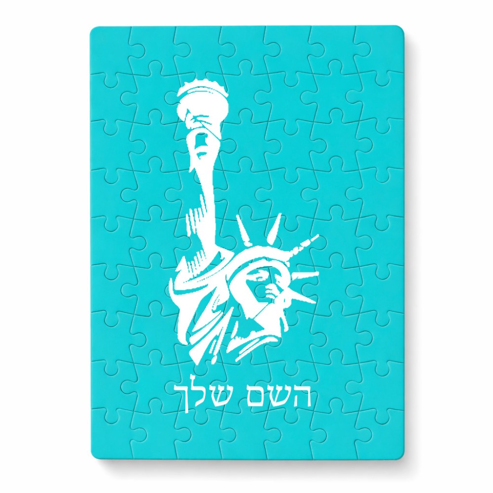 פאזל 80 חלקים בעיצוב אישי עם השם שלך בעיצוב פסל החירות מידות הארנק 14 × 20 ס"מ