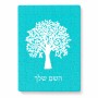 פאזל 80 חלקים בעיצוב אישי עם השם שלך בעיצוב עץ מידות הארנק 14 × 20 ס"מ