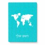 פאזל 80 חלקים בעיצוב אישי עם השם שלך בעיצוב מפת העולם מידות הארנק 14 × 20 ס"מ