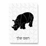 פאזל 80 חלקים בעיצוב אישי עם השם שלך בעיצוב קרנף מידות הארנק 14 × 20 ס"מ