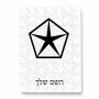פאזל 80 חלקים בעיצוב אישי עם השם שלך בעיצוב קרייזלר מידות הארנק 14 × 20 ס"מ