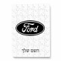 פאזל 80 חלקים בעיצוב אישי עם השם שלך בעיצוב לחצות מידות הארנק 14 × 20 ס"מ