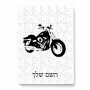 פאזל 80 חלקים בעיצוב אישי עם השם שלך בעיצוב הארלי-דיווידסון מידות הארנק 14 × 20 ס"מ