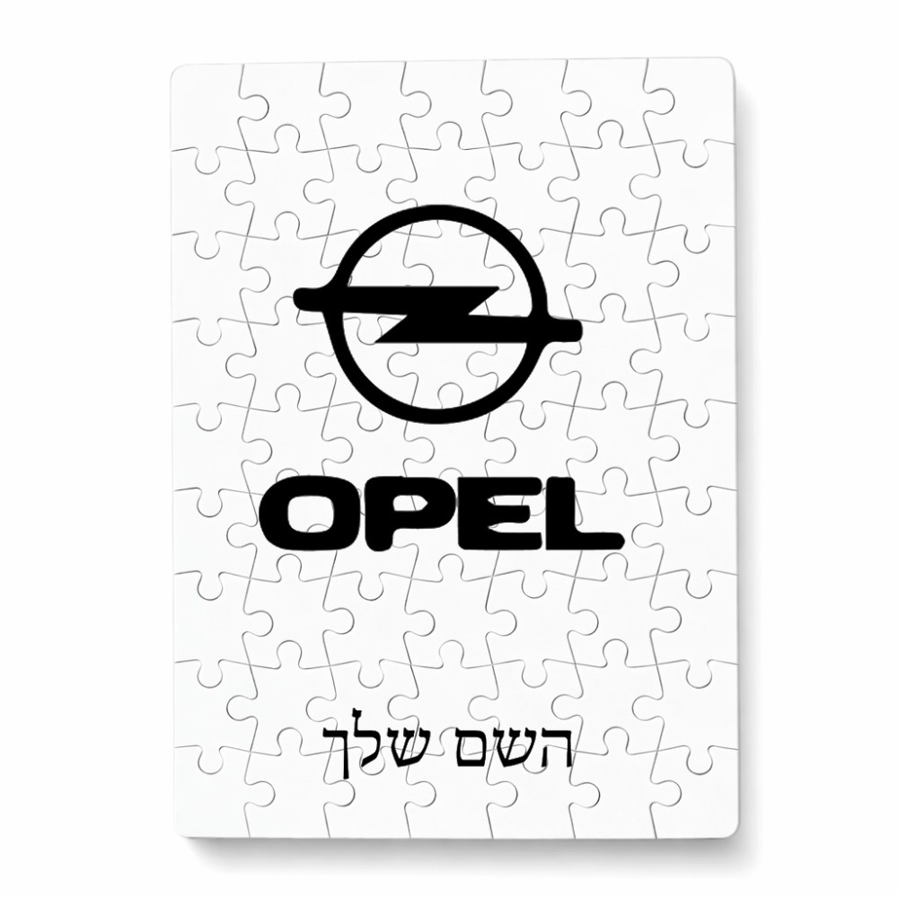 פאזל 80 חלקים בעיצוב אישי עם השם שלך בעיצוב אופל מידות הארנק 14 × 20 ס"מ