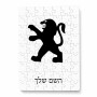 פאזל 80 חלקים בעיצוב אישי עם השם שלך בעיצוב פיג'ו מידות הארנק 14 × 20 ס"מ