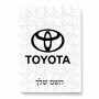 פאזל 80 חלקים בעיצוב אישי עם השם שלך בעיצוב טויוטה מידות הארנק 14 × 20 ס"מ