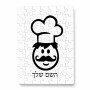 פאזל 80 חלקים בעיצוב אישי עם השם שלך בעיצוב שף מידות הארנק 14 × 20 ס"מ