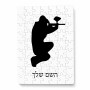 פאזל 80 חלקים בעיצוב אישי עם השם שלך בעיצוב שחקן כאב כדור מידות הארנק 14 × 20 ס"מ
