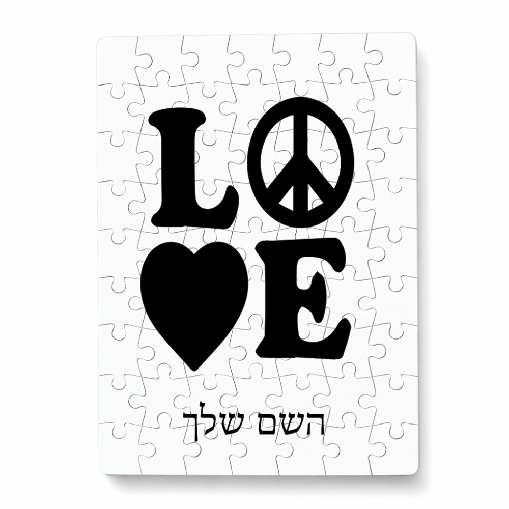 פאזל 80 חלקים בעיצוב אישי עם השם שלך בעיצוב אהבה מידות הארנק 14 × 20 ס"מ