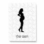 פאזל 80 חלקים בעיצוב אישי עם השם שלך בעיצוב אישה בהריון מידות הארנק 14 × 20 ס"מ
