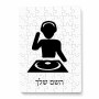 פאזל 80 חלקים בעיצוב אישי עם השם שלך בעיצוב אזור מוזיקה של די ג'יי מידות הארנק 14 × 20 ס"מ