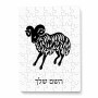 פאזל 80 חלקים בעיצוב אישי עם השם שלך בעיצוב מזלות - טלה מידות הארנק 14 × 20 ס"מ