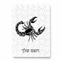 פאזל 80 חלקים בעיצוב אישי עם השם שלך בעיצוב מזלות - עקרב מידות הארנק 14 × 20 ס"מ
